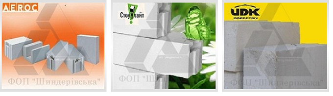 Газоблок